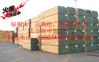 圖片,海量精選高清圖片庫 太倉浙申木材加工廠