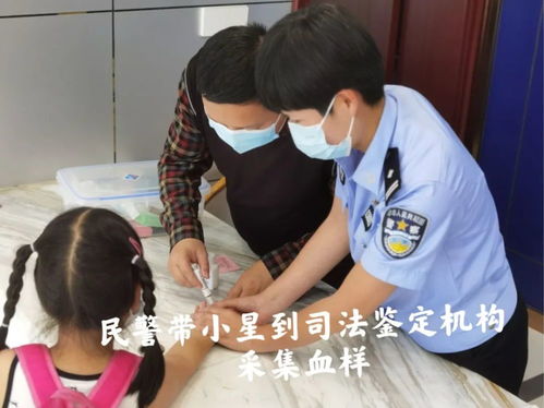 很開心 6歲小女孩終于落戶可以上學了 教育整頓 新五小工程