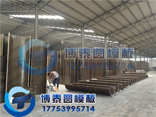 商丘建筑圓模板生產工廠,圓模板廠家供應商,可貨到付款