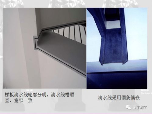 精品結(jié)構(gòu)工程與裝飾安裝工程細部做法88張照片集錦