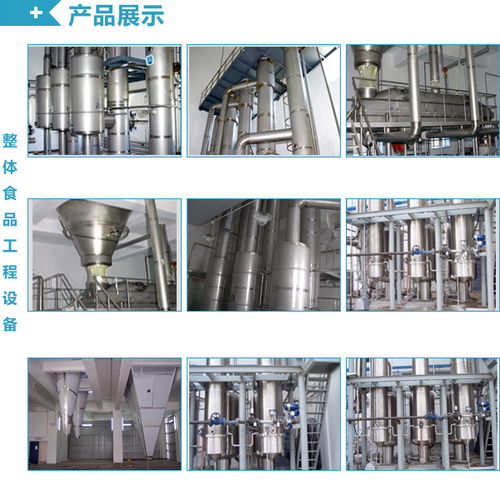 龍鼎世紀 黑龍江專業(yè)速溶咖啡設備安裝廠家直供服務